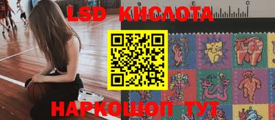 стафф Мариинск