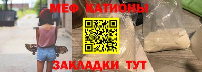 mdma Ливны