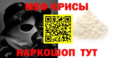 ALPHA PVP Лесосибирск