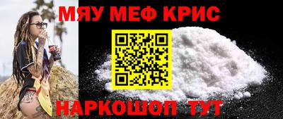 mdma Ливны
