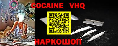 ALPHA PVP Лесосибирск
