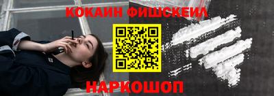 ALPHA PVP Лесосибирск