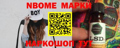 марки lsd Ликино-Дулёво