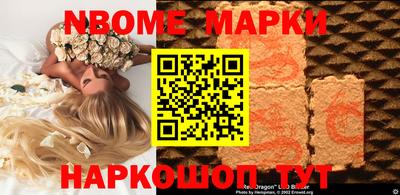 mdma Ливны
