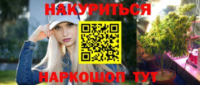 марки lsd Ликино-Дулёво