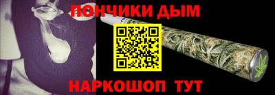 ALPHA PVP Лесосибирск