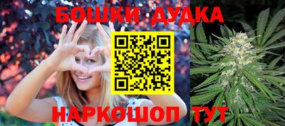 марки lsd Ликино-Дулёво
