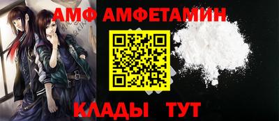 mdma Ливны