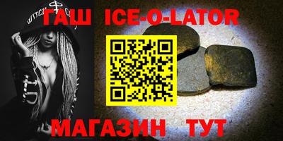 mdma Ливны