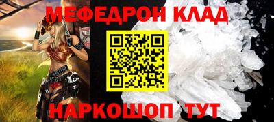 mdma Ливны