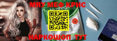 ALPHA PVP Лесосибирск