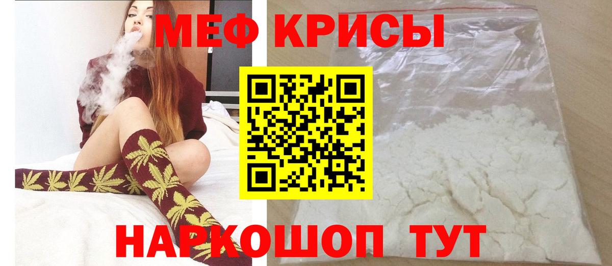 МЕФ Железногорск