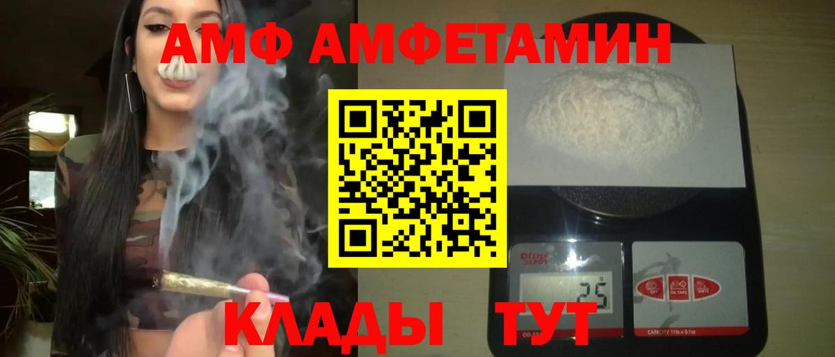 Первитин Декстрометамфетамин 99.9% Железногорск