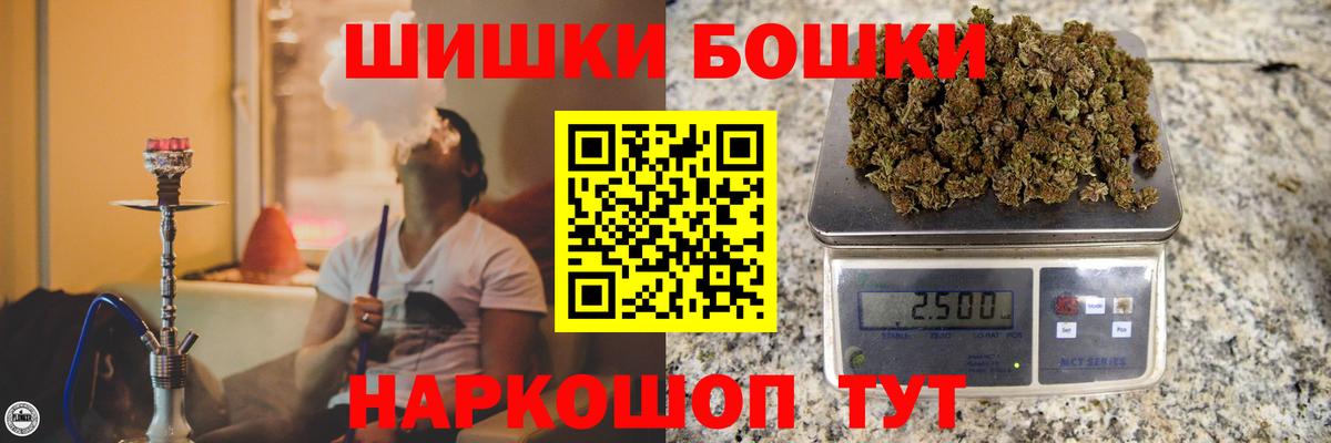 Конопля ГИДРОПОН  Канабис LSD WEED  Вход с VPN  Железногорск  Конопля White Widow 